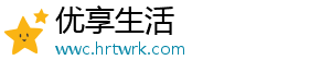 优享生活